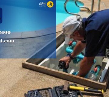 كشف تسربات المسابح بالرياض